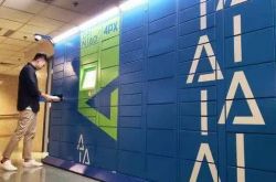 【9分钟科普下】六安市工厂咨询电话号码_哔哩哔哩